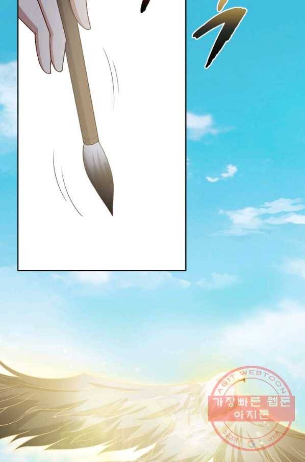 흑룡재림 100화 시즌1 마침 48
