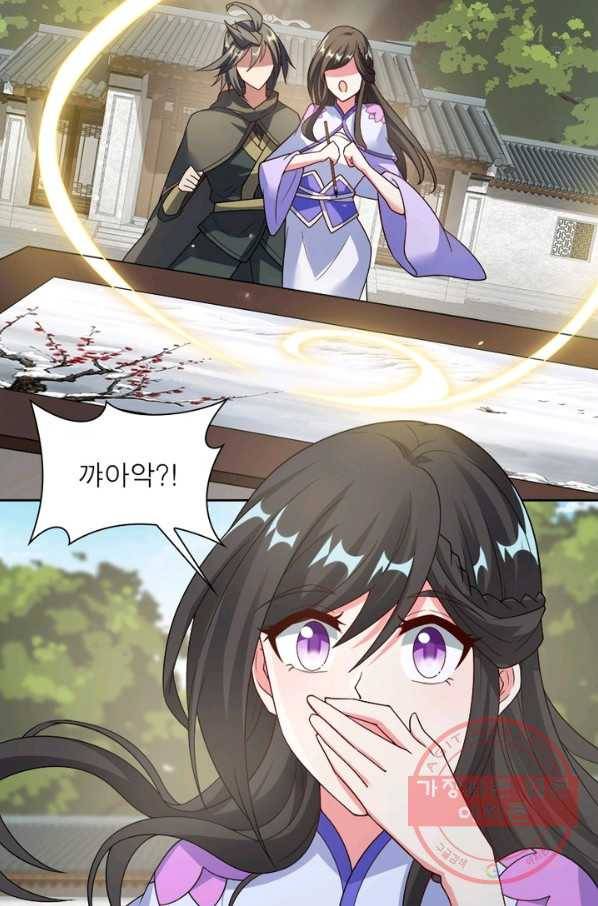 흑룡재림 100화 시즌1 마침 50