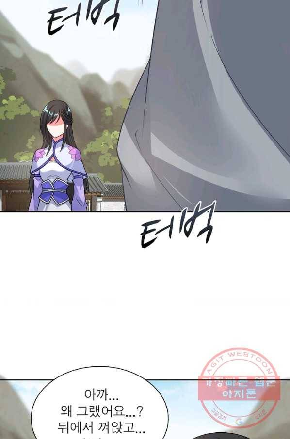 흑룡재림 100화 시즌1 마침 59