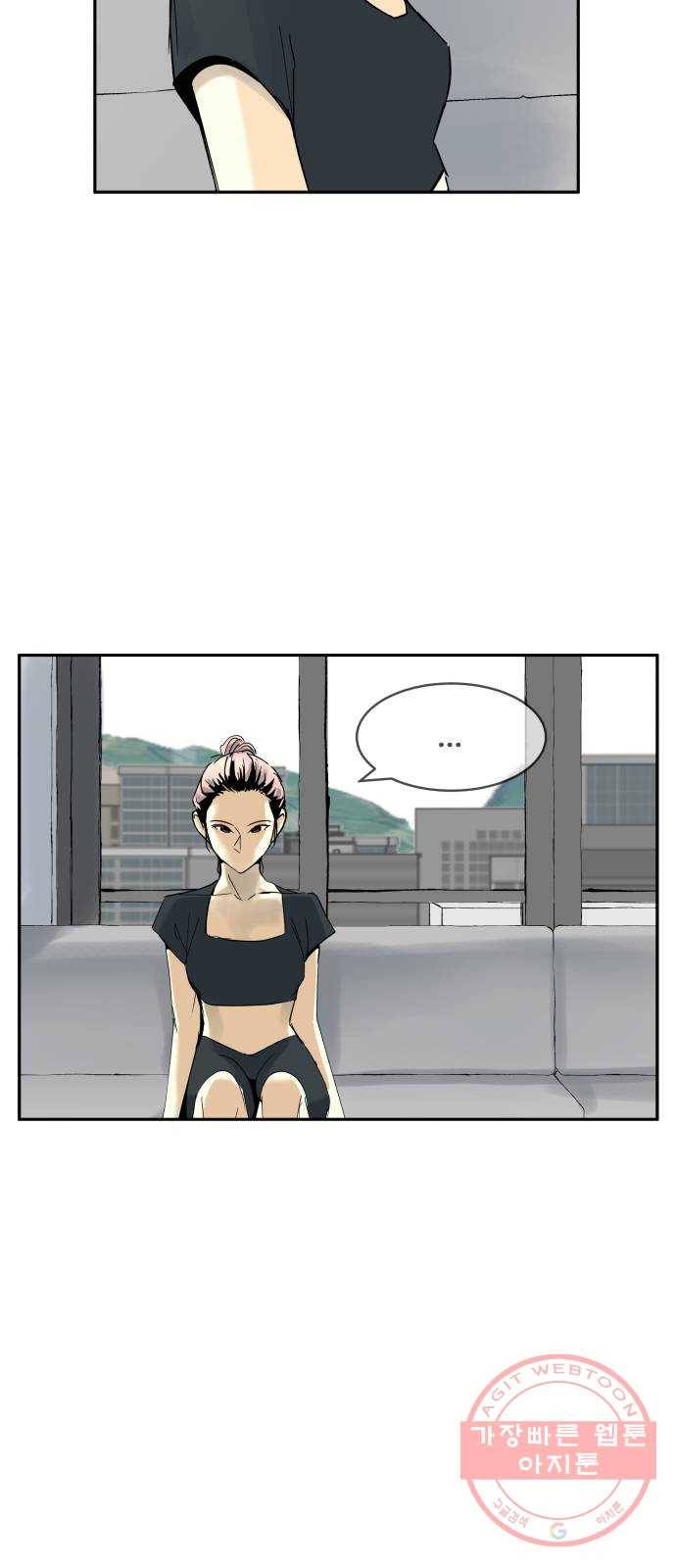 썸내일 27화 5