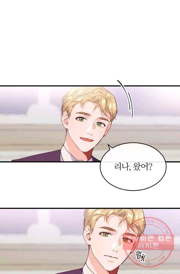우아한 야만의 바다 9화 1