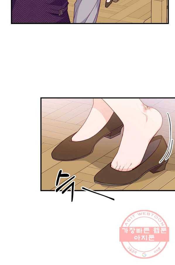 우아한 야만의 바다 9화 7
