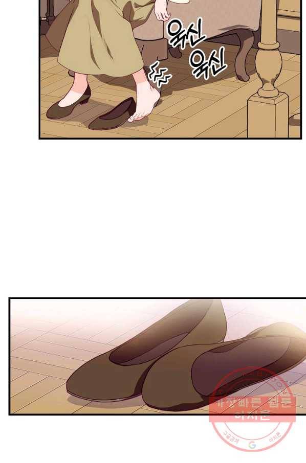 우아한 야만의 바다 9화 9