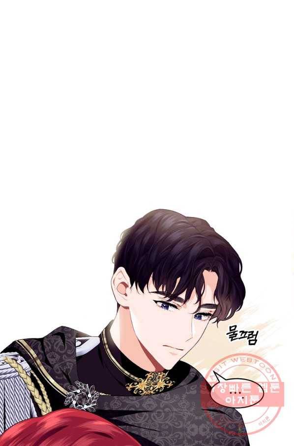 우아한 야만의 바다 19화 15