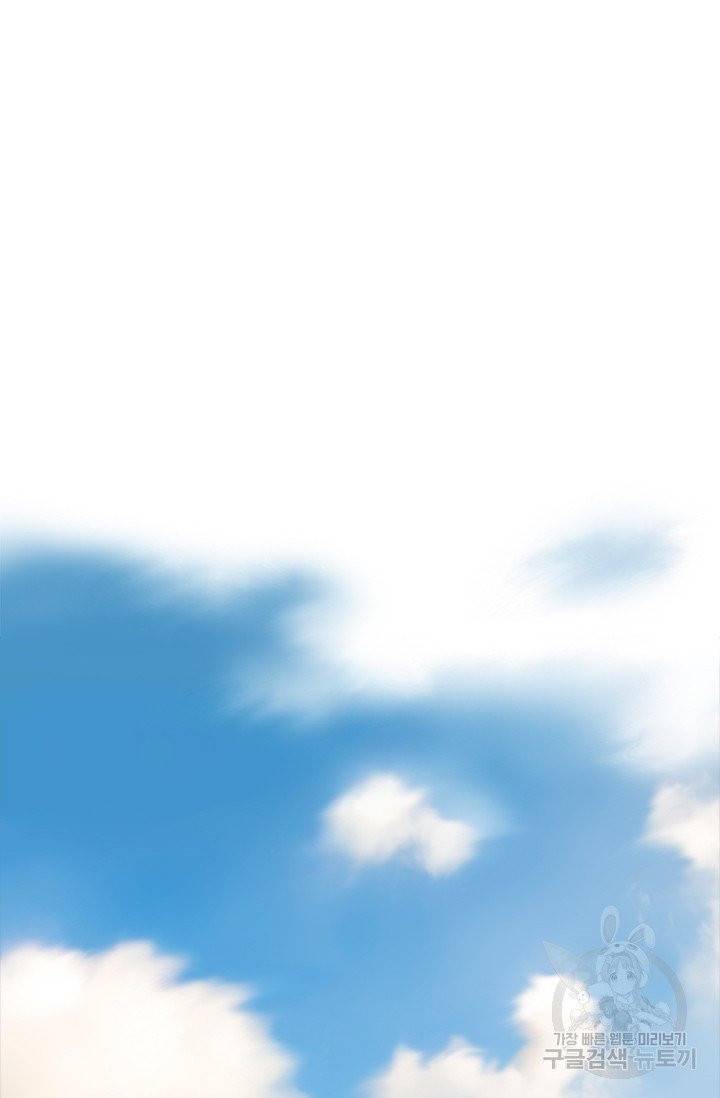 페이크뷰티 시즌2 65화 2