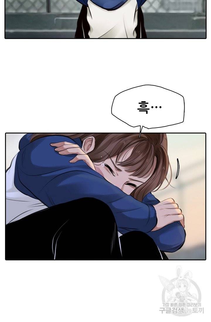 페이크뷰티 시즌2 65화 10