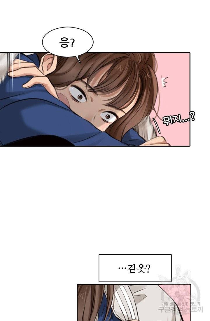 페이크뷰티 시즌2 65화 12