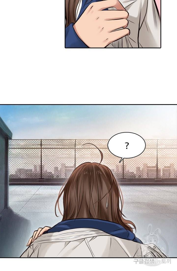 페이크뷰티 시즌2 65화 13