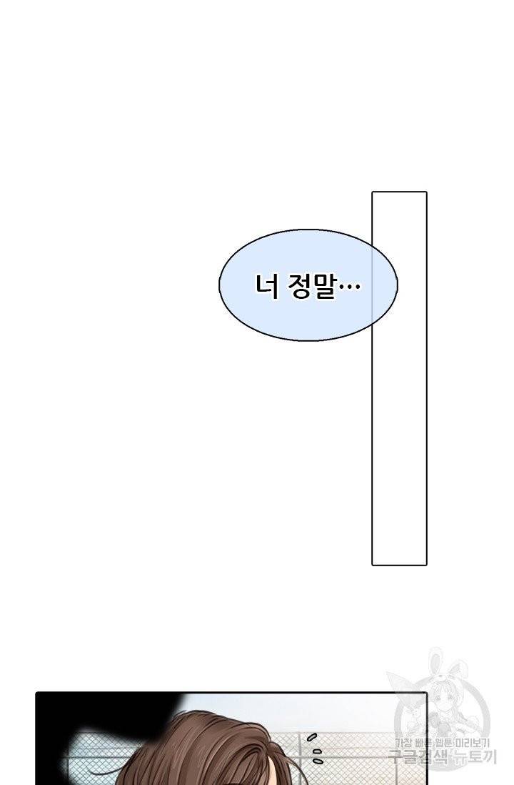 페이크뷰티 시즌2 65화 14