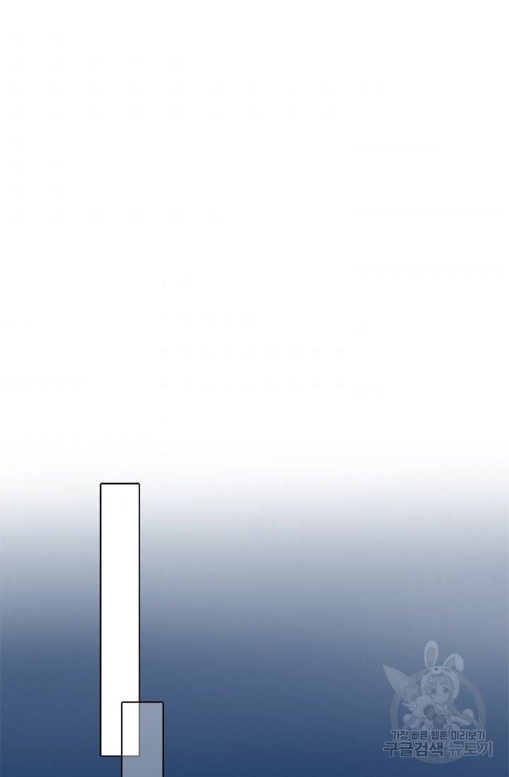 페이크뷰티 시즌2 65화 37