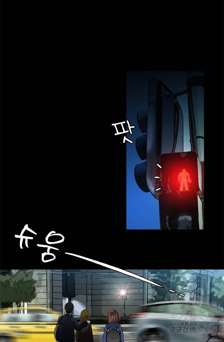 페이크뷰티 시즌2 65화 41