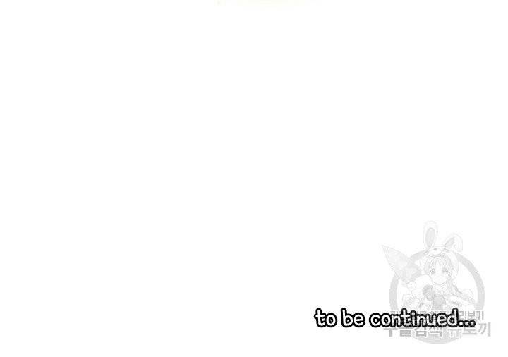 페이크뷰티 시즌2 65화 69