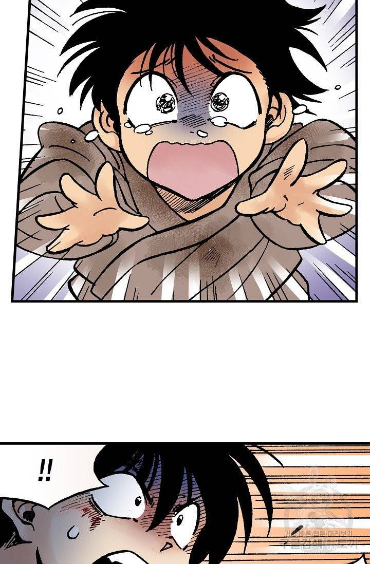 동군(올컬러) 10화 10