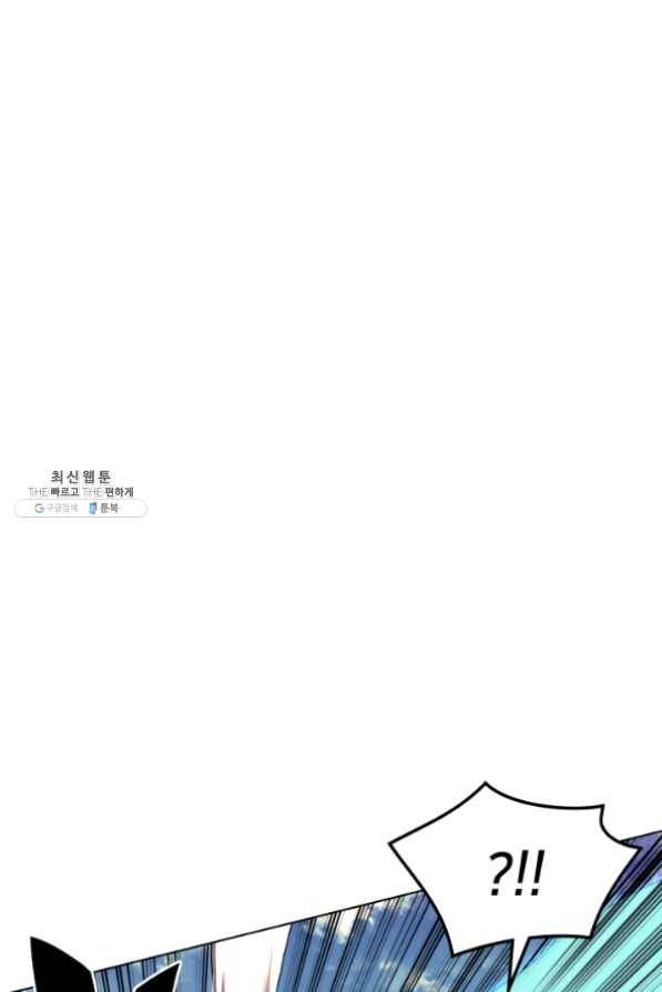 템빨(카카오) 98화 천재와 돈재 69