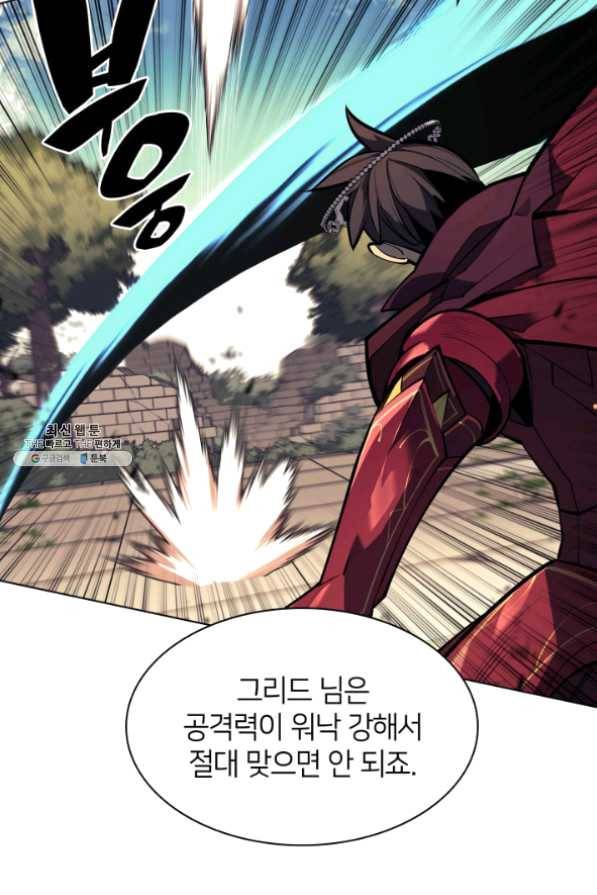 템빨(카카오) 98화 천재와 돈재 70