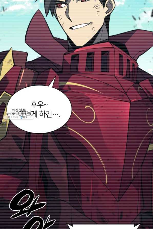 템빨(카카오) 98화 천재와 돈재 105