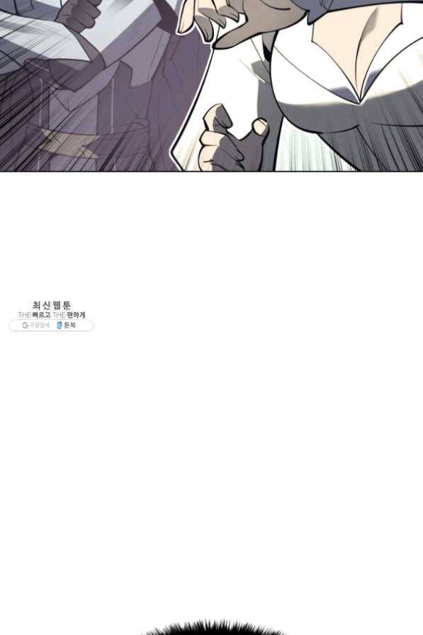 템빨(카카오) 98화 천재와 돈재 134