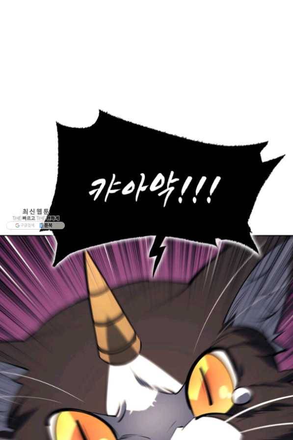 템빨(카카오) 98화 천재와 돈재 137