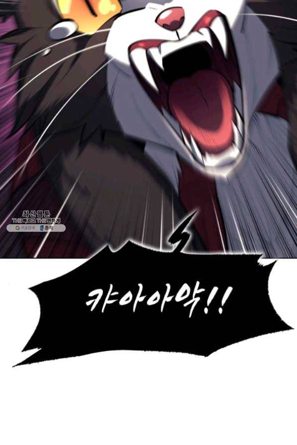 템빨(카카오) 98화 천재와 돈재 138