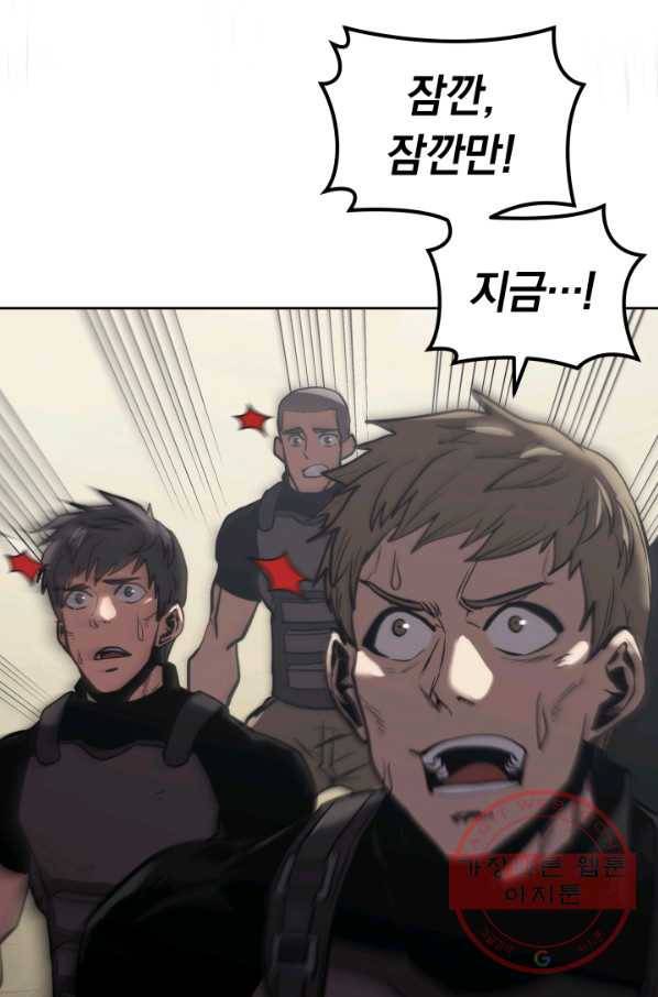 오늘부터 플레이어 21화 15