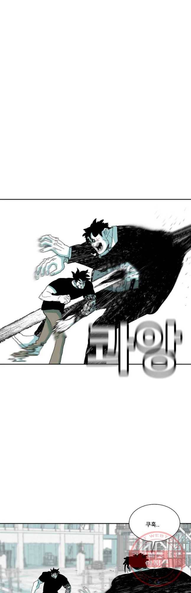 주말 도미 시식회 138화 4