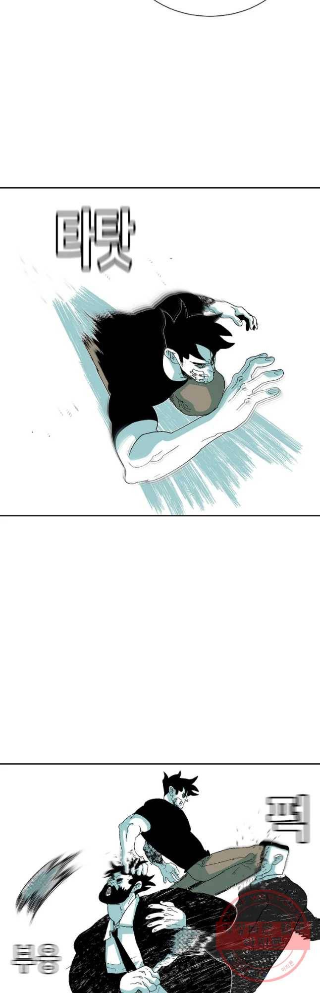 주말 도미 시식회 138화 11