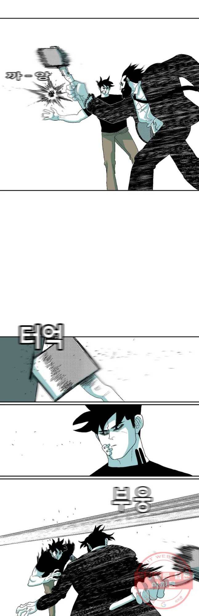 주말 도미 시식회 138화 22