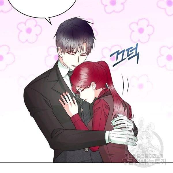 악녀 메이커 50화 3