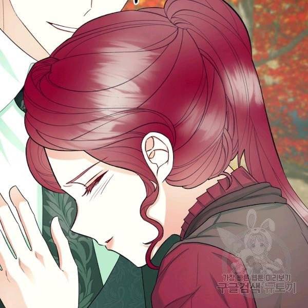 악녀 메이커 50화 5