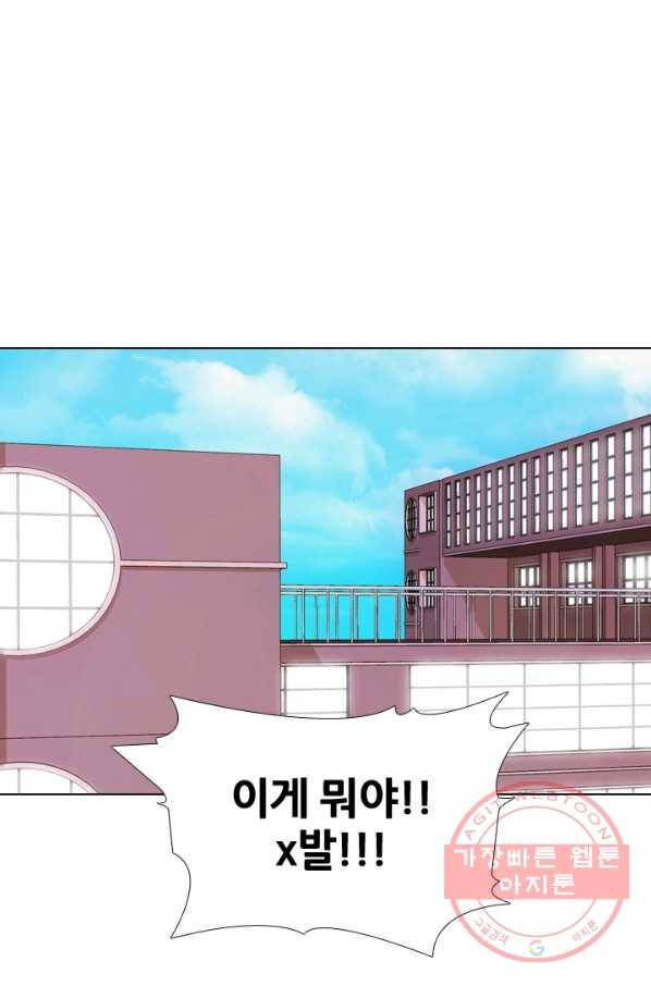 고교전설 176화 학원판 주먹 닷컴 (1) 6