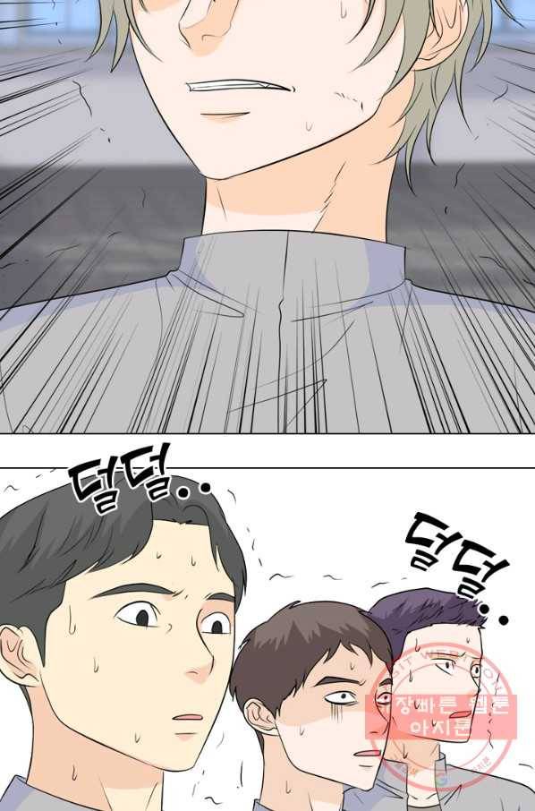 고교전설 176화 학원판 주먹 닷컴 (1) 13