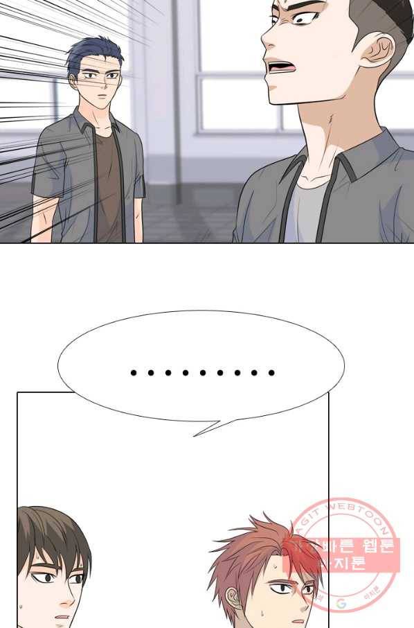고교전설 176화 학원판 주먹 닷컴 (1) 20