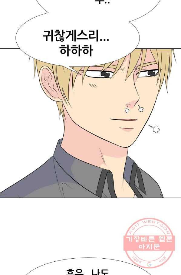 고교전설 176화 학원판 주먹 닷컴 (1) 34
