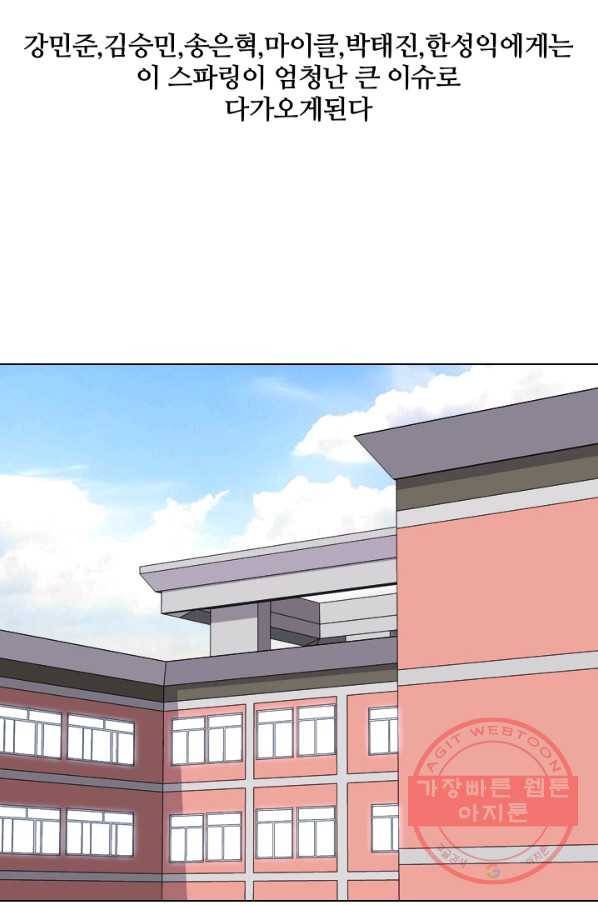 고교전설 176화 학원판 주먹 닷컴 (1) 55