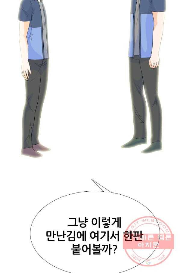 고교전설 176화 학원판 주먹 닷컴 (1) 65