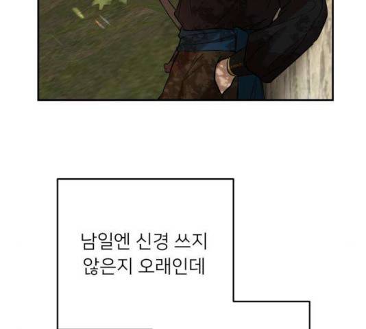 아가사 27화 7