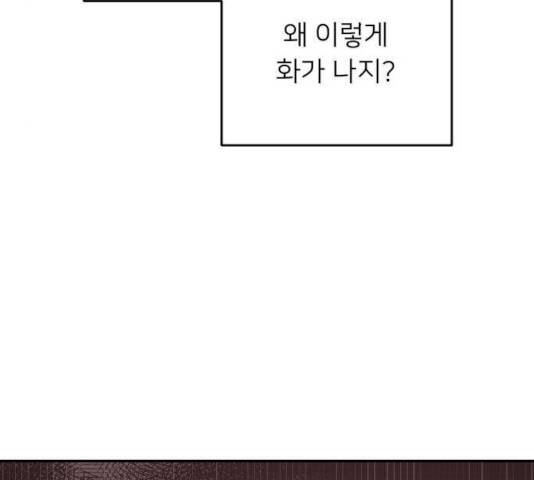 아가사 27화 8