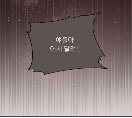아가사 27화 9