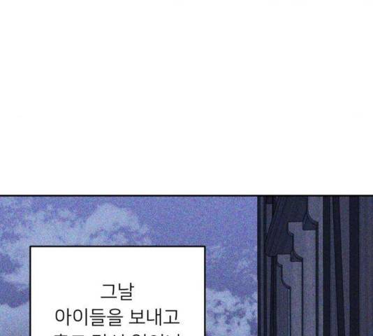아가사 27화 10