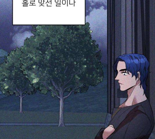 아가사 27화 11