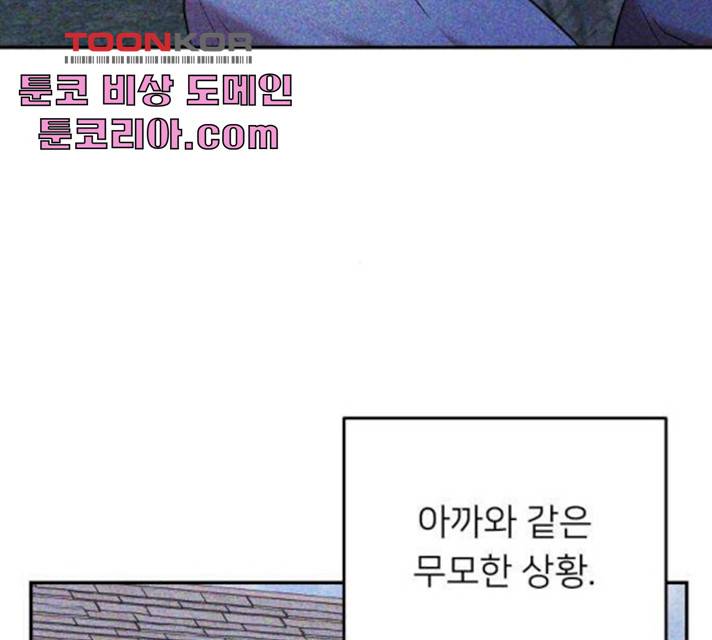 아가사 27화 13