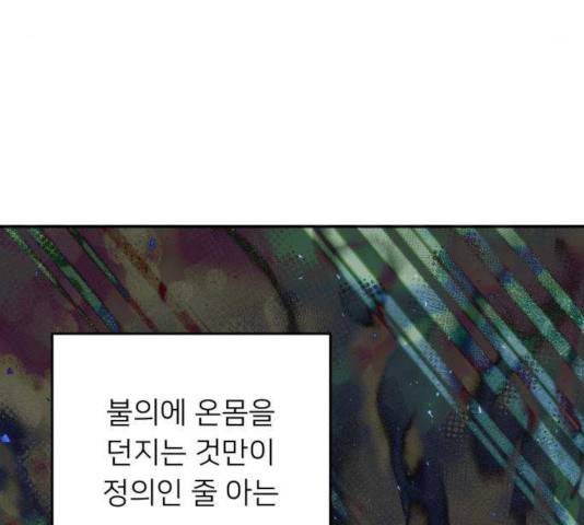 아가사 27화 16