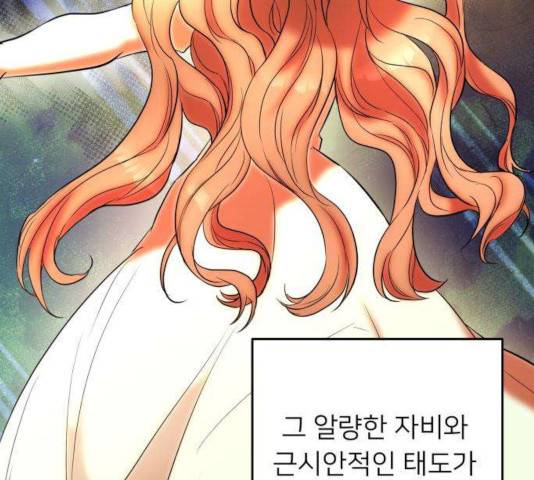 아가사 27화 18
