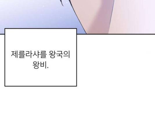 아가사 27화 29