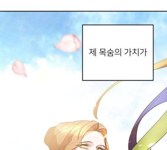 아가사 27화 30