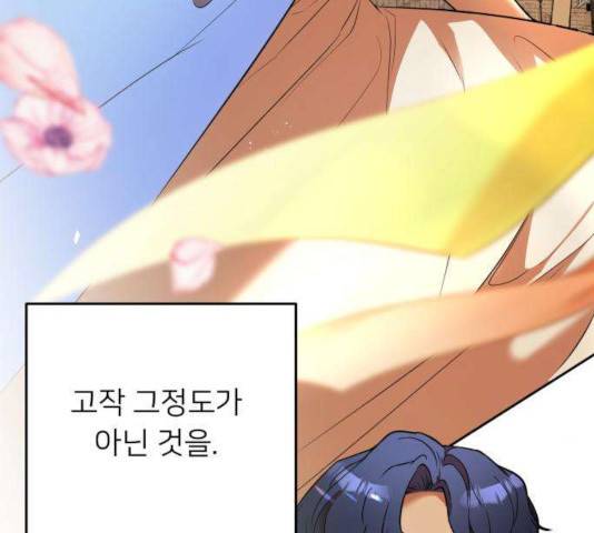아가사 27화 32