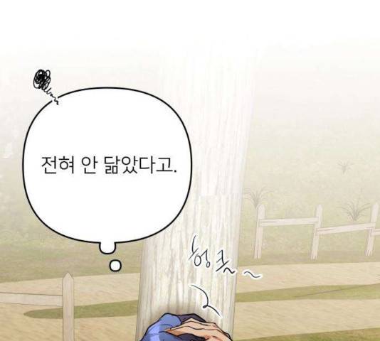 아가사 27화 35