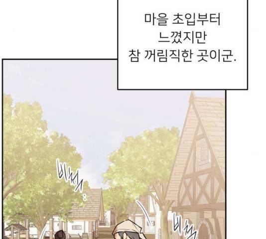 아가사 27화 40