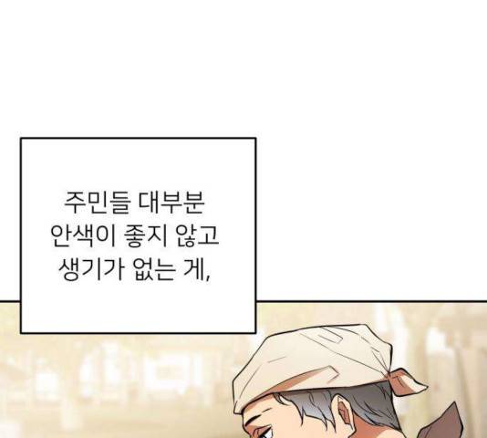 아가사 27화 42