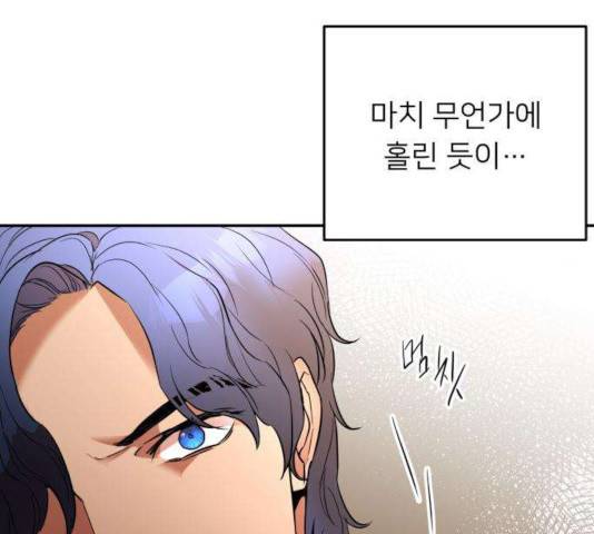 아가사 27화 44